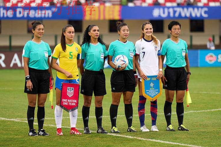 中国裁判组执裁U-20女足世界杯法国队对阵加拿大队比赛 中国裁判组执裁U-20女足世界杯法国队对阵加拿大队比赛