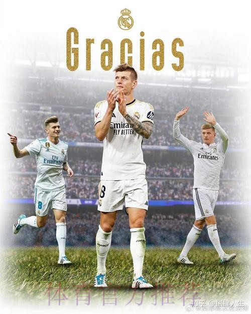 记者:克罗斯计划与皇马续约一年 之后选择退役 记者:克罗斯计划与皇马续约一年 之后选择退役