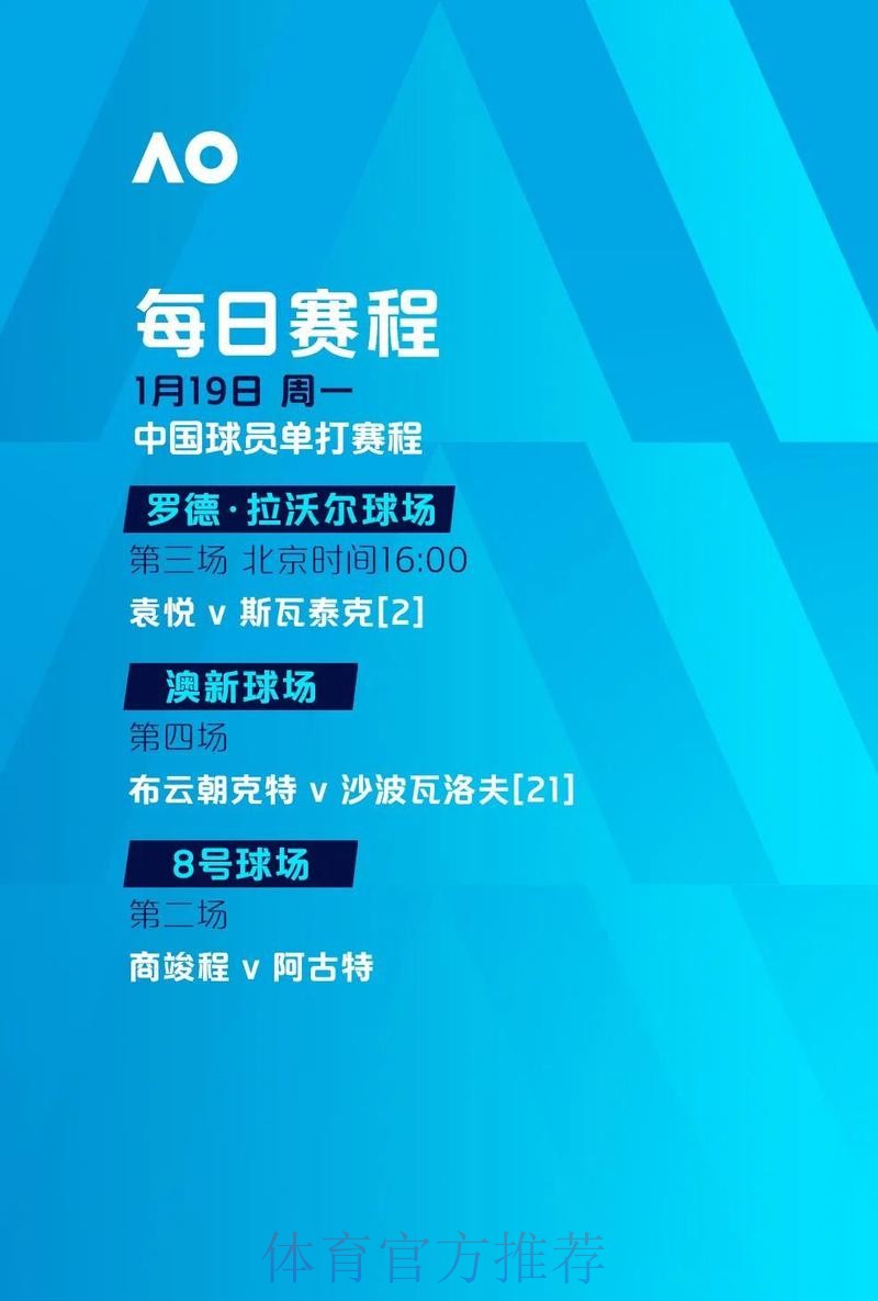 2026世界杯滚球APP入口地址