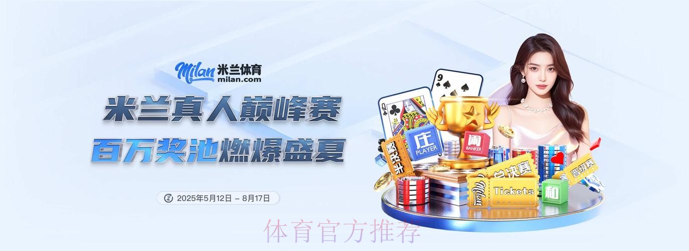 2026世界杯滚球APP入口地址